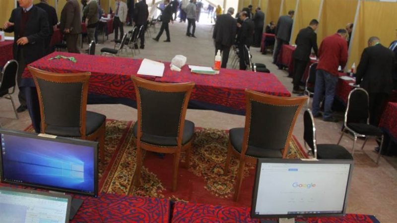 انتخابات رئاسة حزب