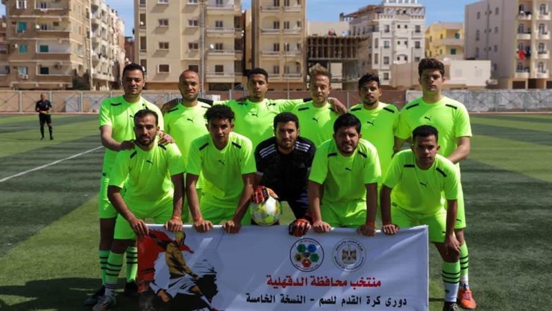 الصم والبكم