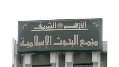 خطة دعويَّة مكثفة لوعاظ الأزهر وواعظاته على مدار شهر رمضان.. وعقد دروس ولقاءات ميدانية