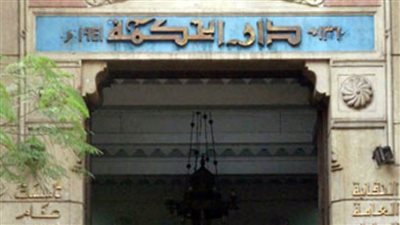  18 مارس.. دار الحكمة تحتفل بيوم الطبيب الرابع والأربعين