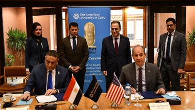 وزير الشباب ورئيس الجامعة الأمريكية يشهدان توقيع بروتوكول بين الجامعة واتحاد الخماسي 