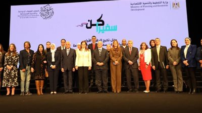 كن سفيرًا.. مبادرة شبابية جديدة للتنمية المستدامة