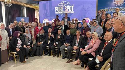 أول مؤتمر للأمراض الجلدية بصعيد مصر يعقد في المنيا