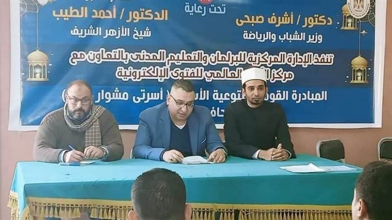 المبادرة القومية