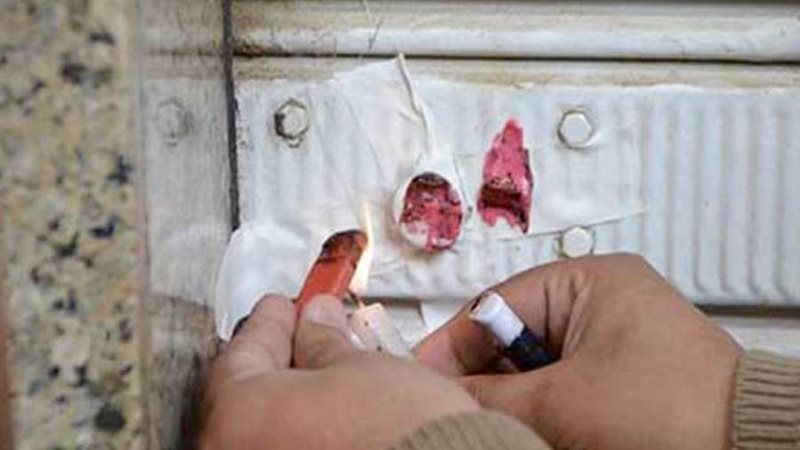 صورة أرشيفية