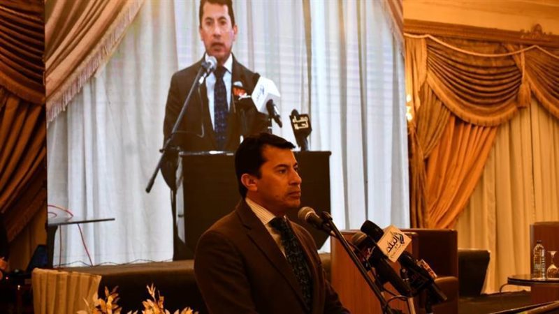 وزارة الشباب والرياضة