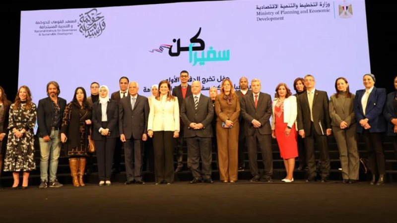 صورة تذكارية خلال