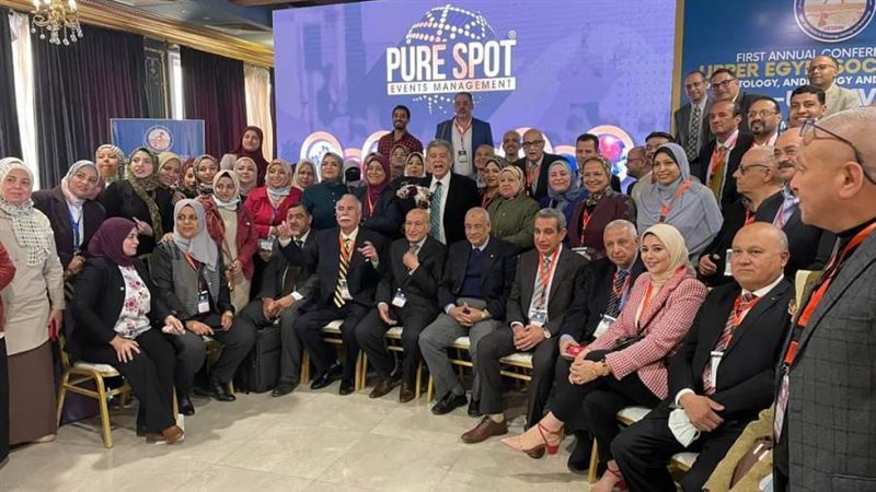 المؤتمر الأول للأمراض