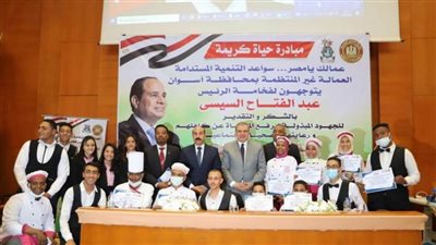 وزير القوى العاملة ومحافظ أسوان يسلمان 4677 وثيقة تأمين تكافلي للعمالة غير المنتظمة