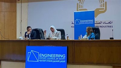 تصديري الصناعات الهندسية ينظم ندوة للتوعية بالقواعد الجديدة لبرنامج رد أعباء الصادرات