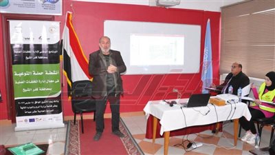ورشة عمل للبرنامج الوطني لإدارة المخلفات الصلبة بكفر الشيخ