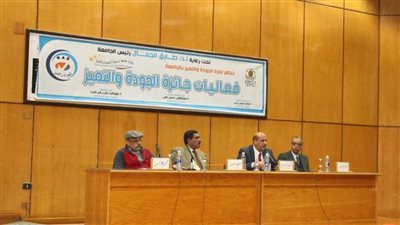 جامعة أسيوط تشهد انطلاق فعاليات البرنامج التدريبي للتعريف بجوائز التميز