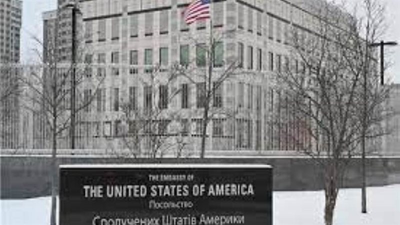 السفارة الأمريكية