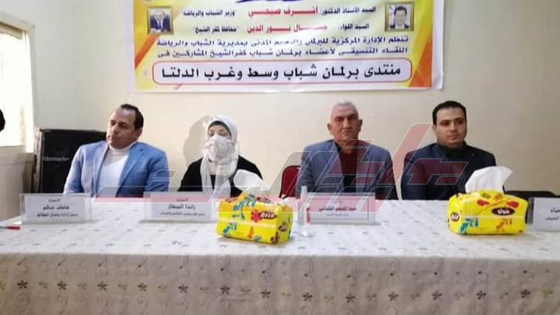 خلال اللقاء