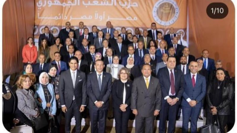 حزب الشعب الجمهوري