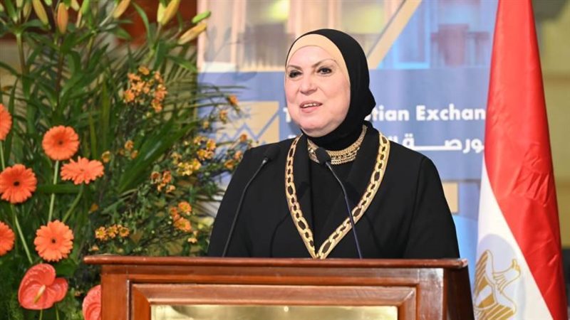 نيفين جامع وزيرة