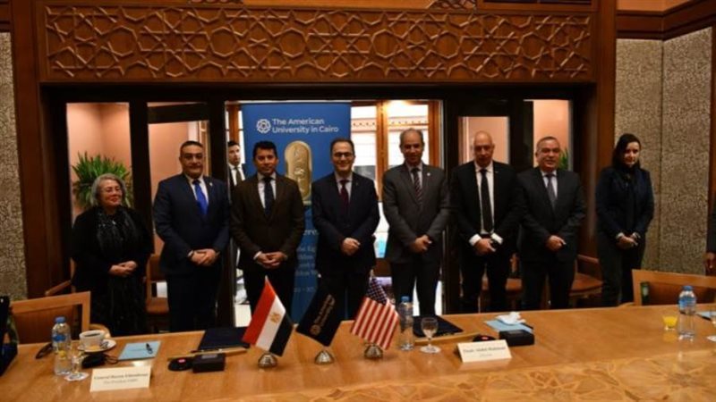 مجلس الخماسي الحديث