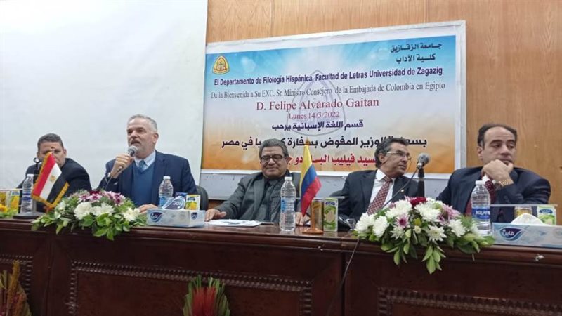 الوزير المفوض أثناء