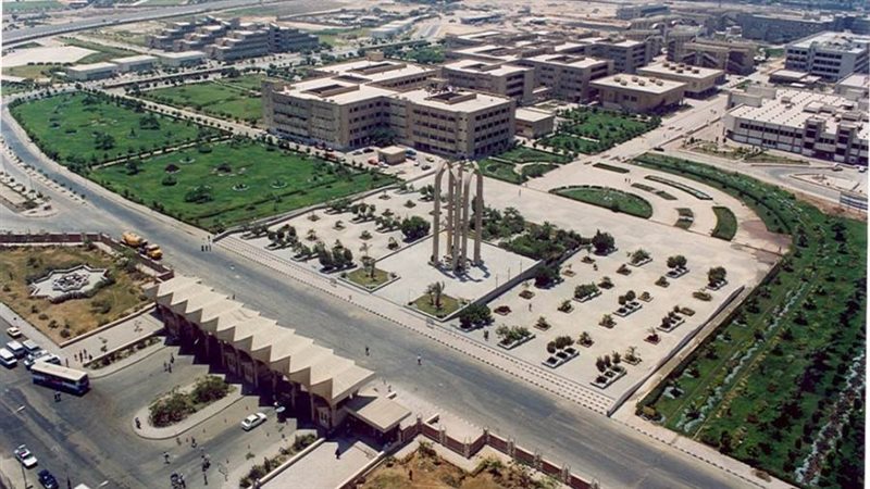 جامعة حلوان