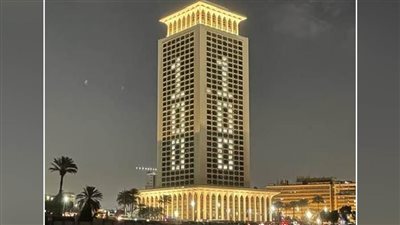 وزارة الخارجية تضيء مبناها بمناسبة مئويتها ويوم الدبلوماسي