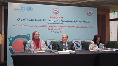 الصحة العالمية: 1 من كل 4 أشخاص يعاني من مشكلة نفسية