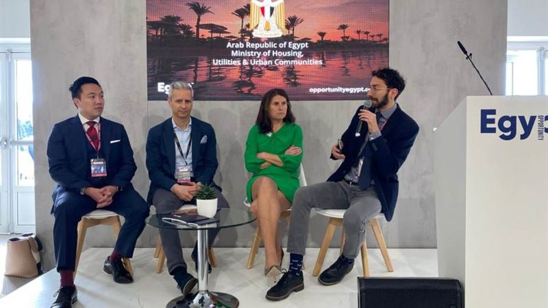 معرض عقاري بفرنسا