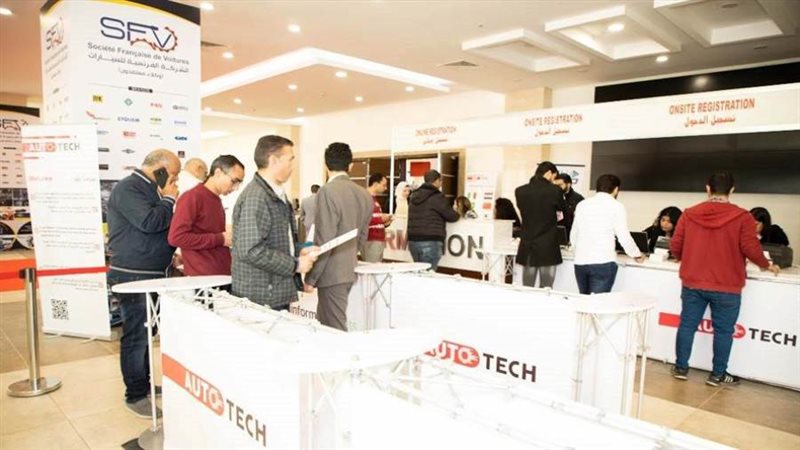 انطلاق معرض أوتوتك