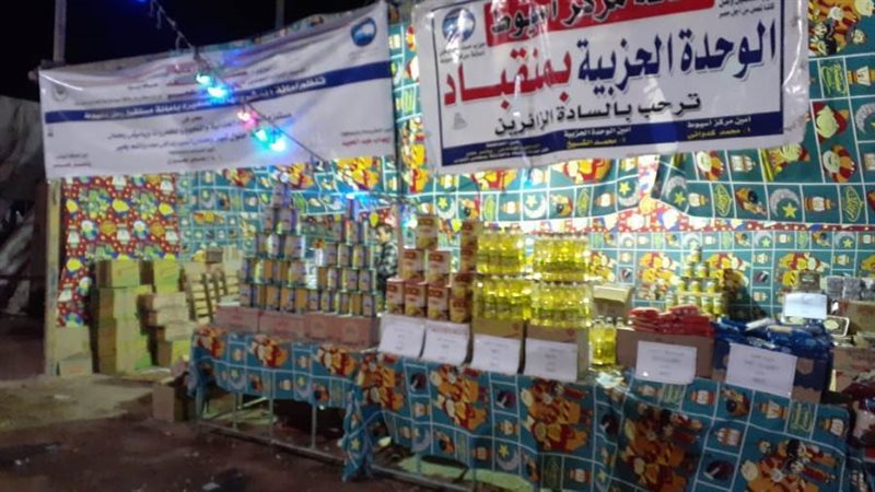 محافظ أسيوط يوجه