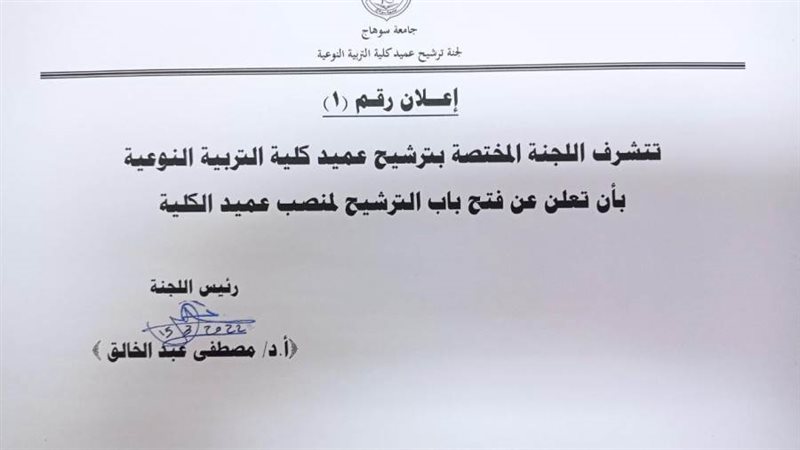 من جانب الاعلان