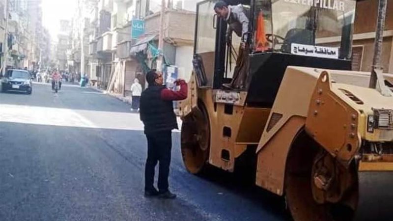 من جانب الرصف