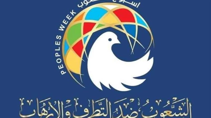 جامعة أسيوط تعلن