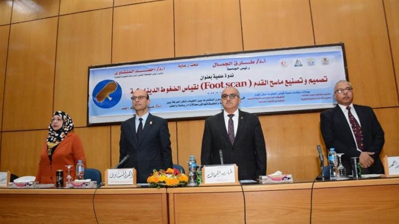 رئيس جامعة أسيوط