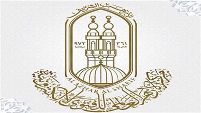 الأزهر للفتوى: احتكار السلع والمغالاة في أسعارها جريمة دينية واقتصادية واجتماعية
