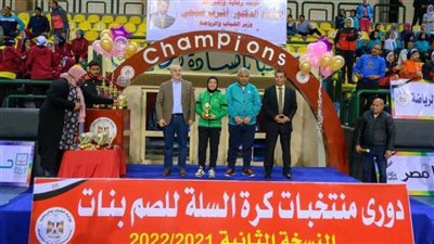 القليوبية تفوز بالمركز الثالث بدوري منتخبات كرة السلة للصم بنات