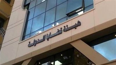 هيئة قضايا الدولة تسترد مساحة 16 ألف متر و29 مليون جنيه