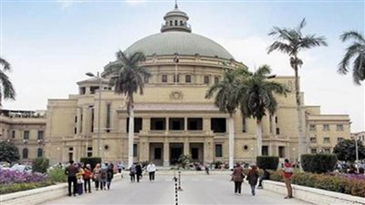 جامعة القاهرة تنظم مؤتمر 