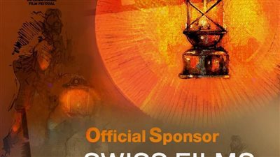 اليوم..افتتاح 