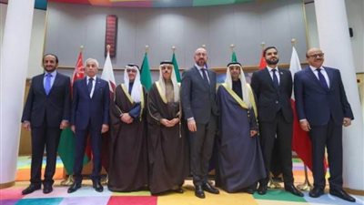 دول مجلس التعاون الخليجي تبحث سبل تعزيز العلاقات مع الاتحاد الأوروبي