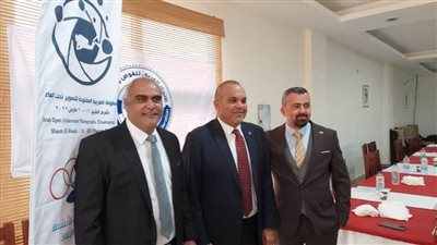 سامح الشاذلي يفوز برئاسة الاتحاد العربي للغوص والإنقاذ للمرة الثالثة على التوالي