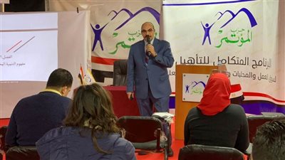 المؤتمر: يبدأ الدورة الأولى لبرنامج المتكامل لتأهيل الشباب لسوق العمل والمجالس المحلية