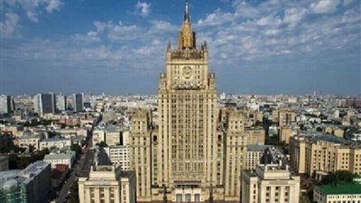 الخارجية الروسية: مجلس أوروبا فقد معنى وجوده