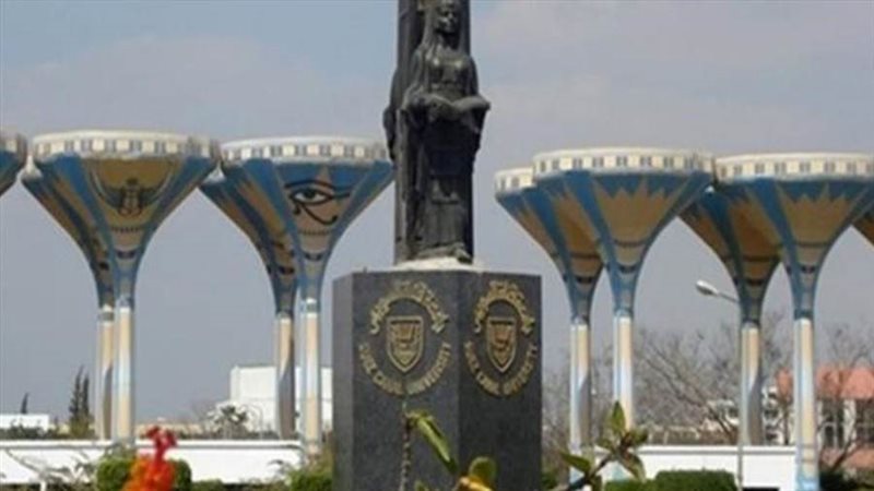 جامعة القناة