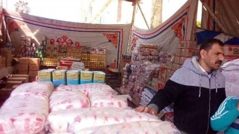 معرض أهلا رمضان