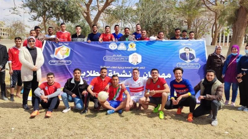 الأنشطة الطلابية