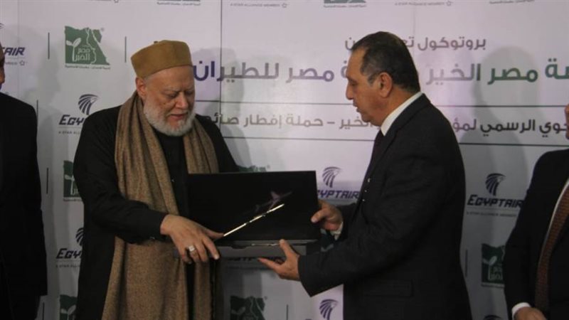 توقيع البروتوكول