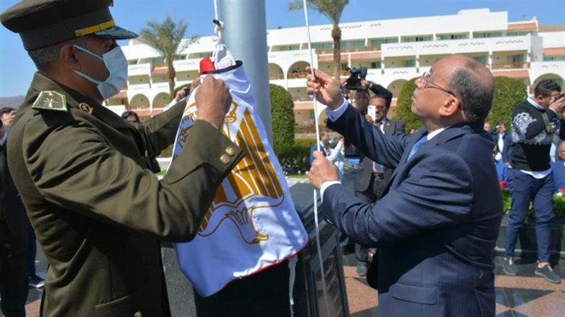 شعراوي يرفع العلم