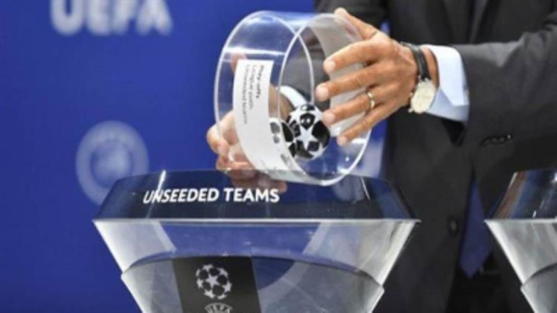 قرعة دوري الابطال