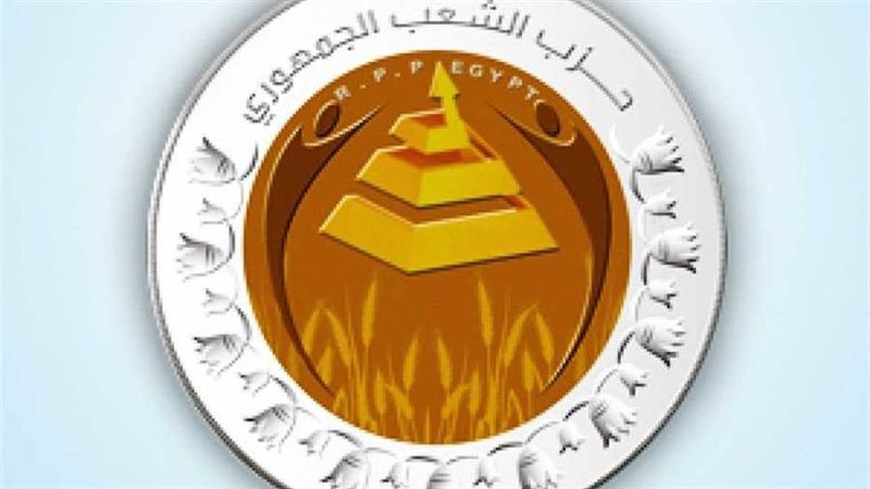 حزب الشعب الجمهوري