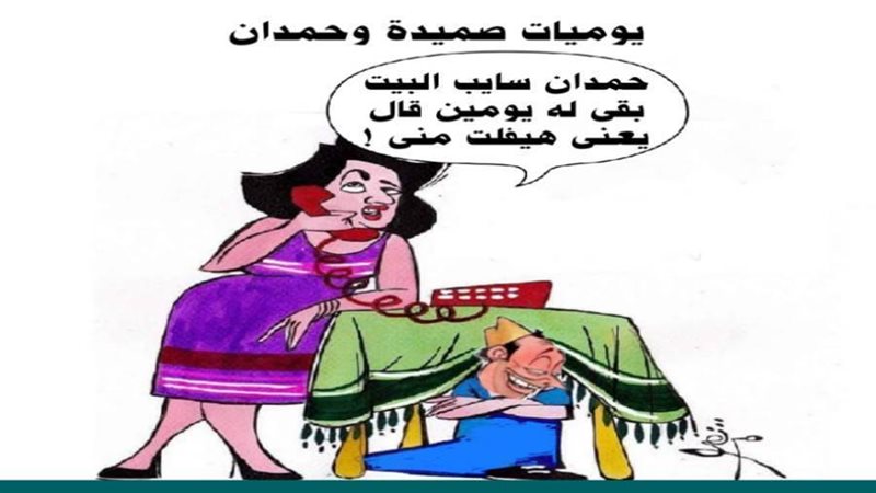 بوابة روز اليوسف