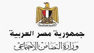 التضامن: اكتشفنا واقعة استيلاء مدير عام التأهيل السابق على الأموال.. وأحلنا الأمر للنيابة عام ٢٠١٨